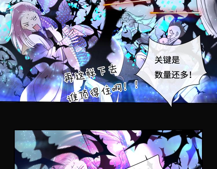 第11话 玄女之心62