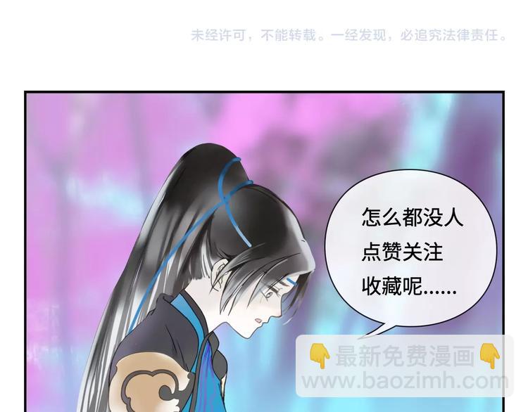 第15话 作妖女84