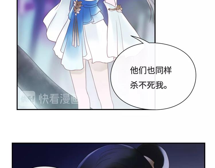 第17话 小意思54