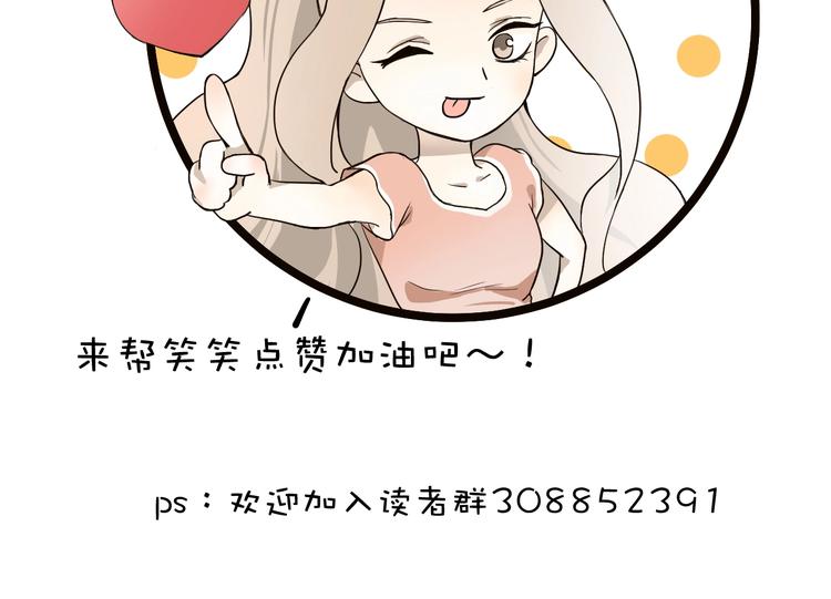 第5话 猎物104