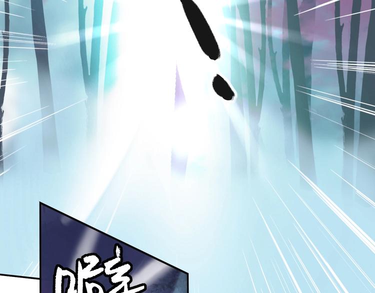 第18话 你什么意思？7