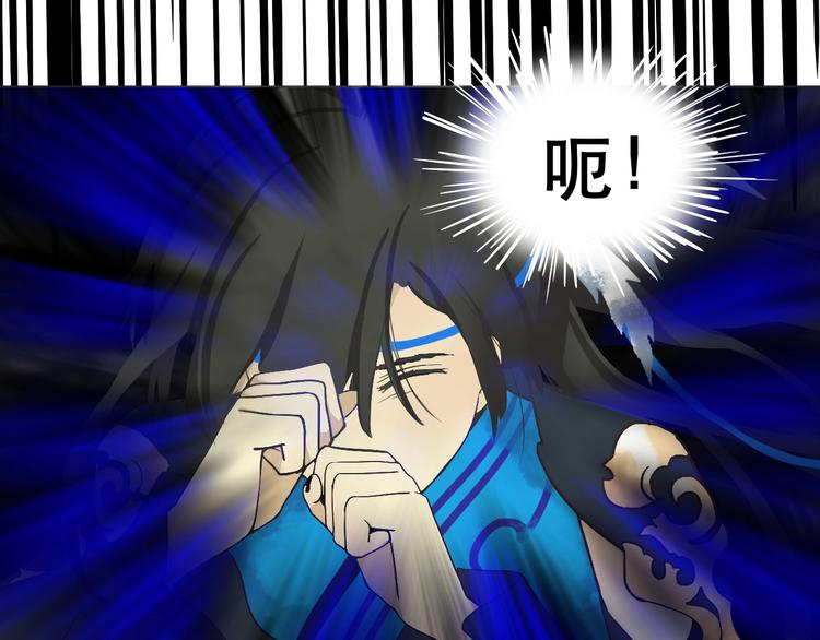 第2话 初入江湖70