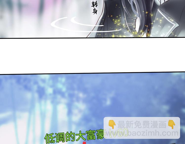 第18话 你什么意思？15