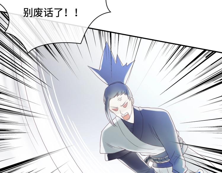 第18话 你什么意思？33
