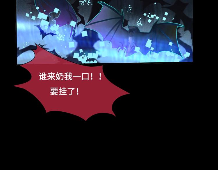 第11话 玄女之心70