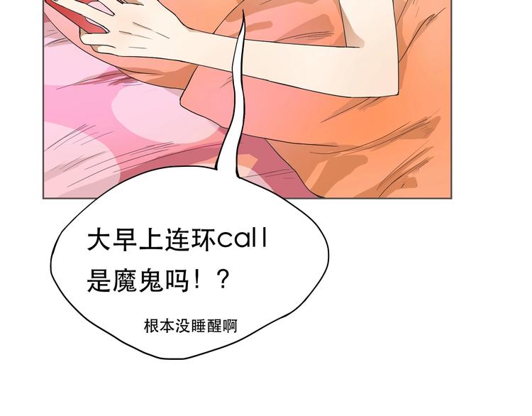 第4话 我不服59