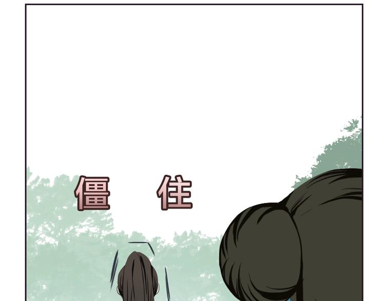 第5话 猎物86