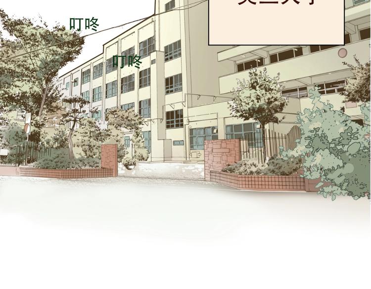 第1话 被甩的女学霸9