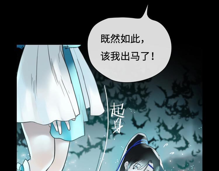 第11话 玄女之心68