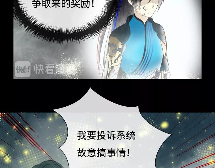 第13话 朋友和大神22
