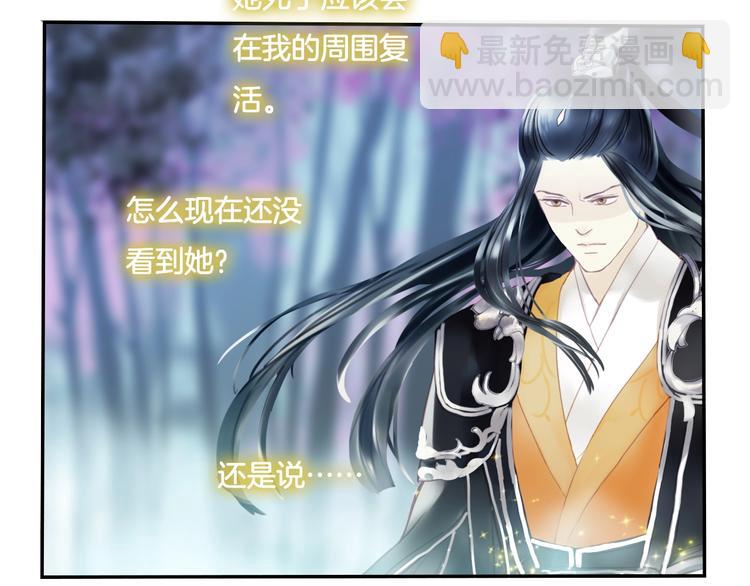 第18话 你什么意思？13