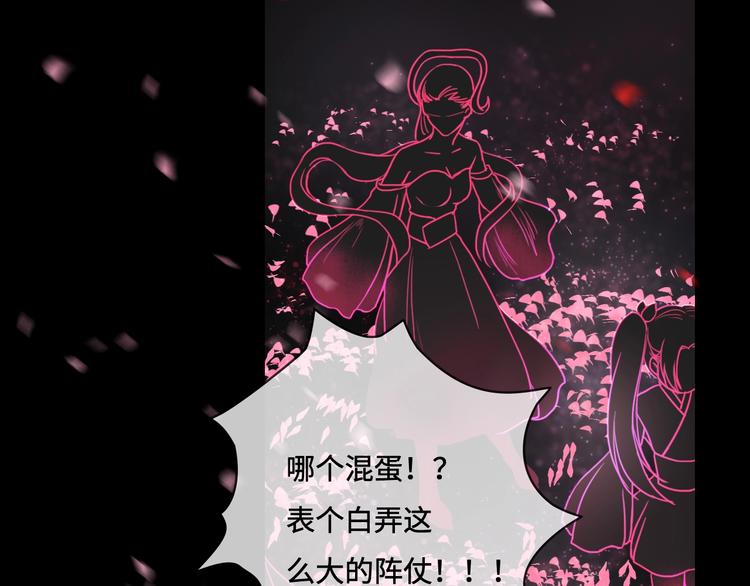 第8话 各种攀比85