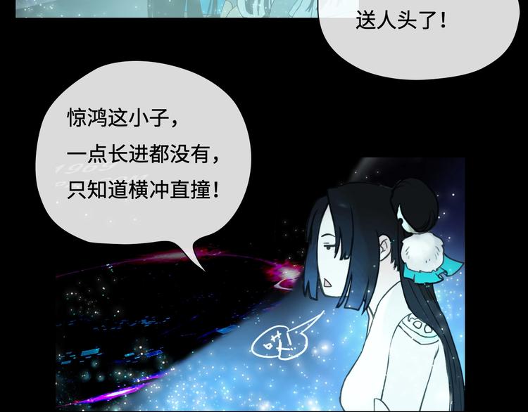 第11话 玄女之心67