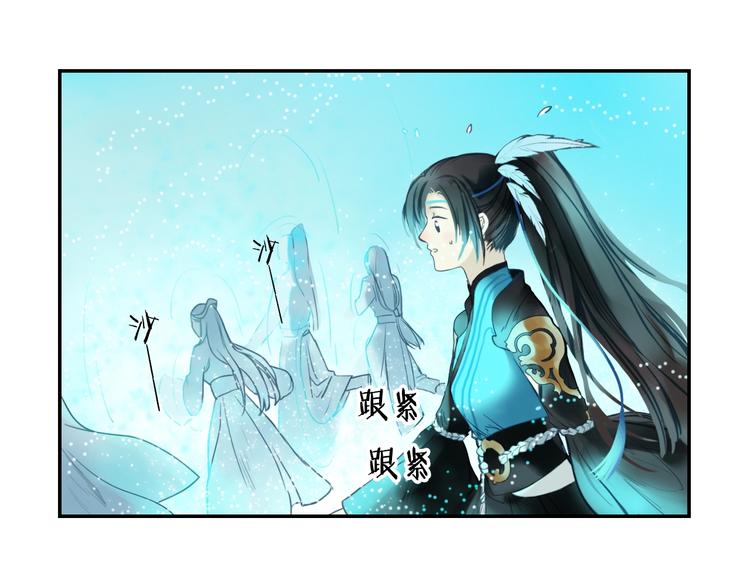 第9话 狩猎开始58