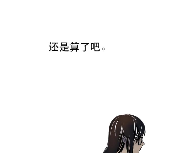第4话 我不服52