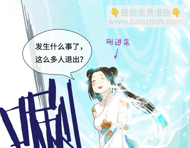 第10话 重新洗牌33