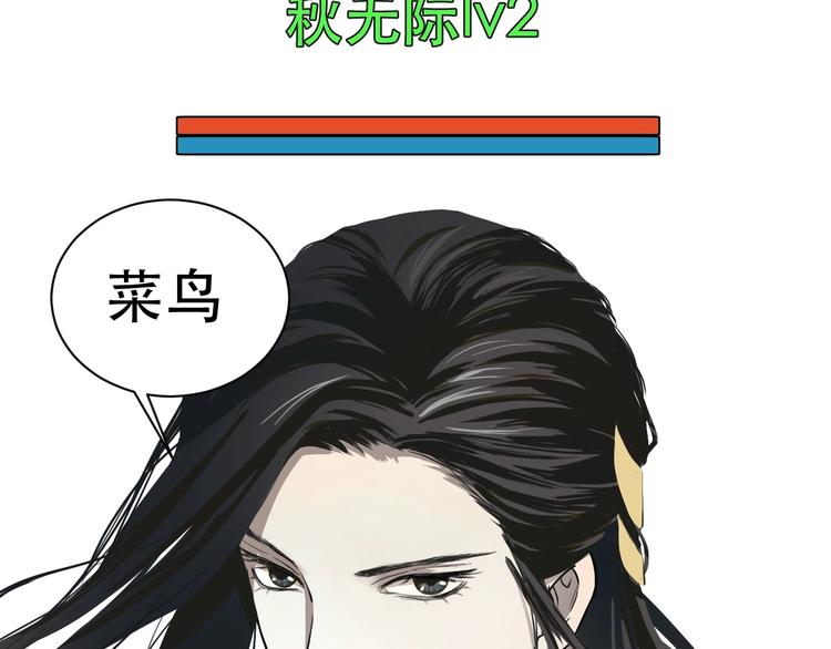 第4话 我不服35