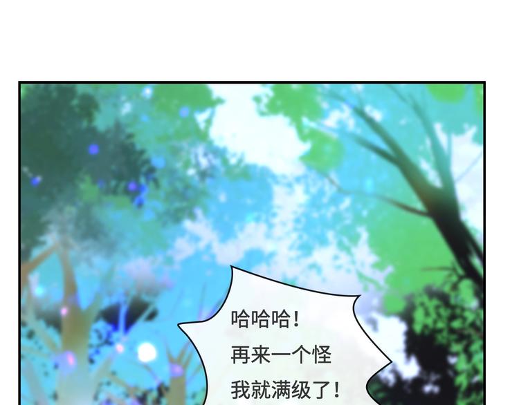 第19话 奉献87
