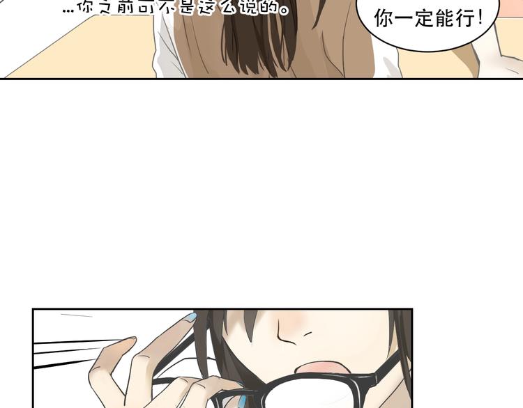 第5话 猎物11