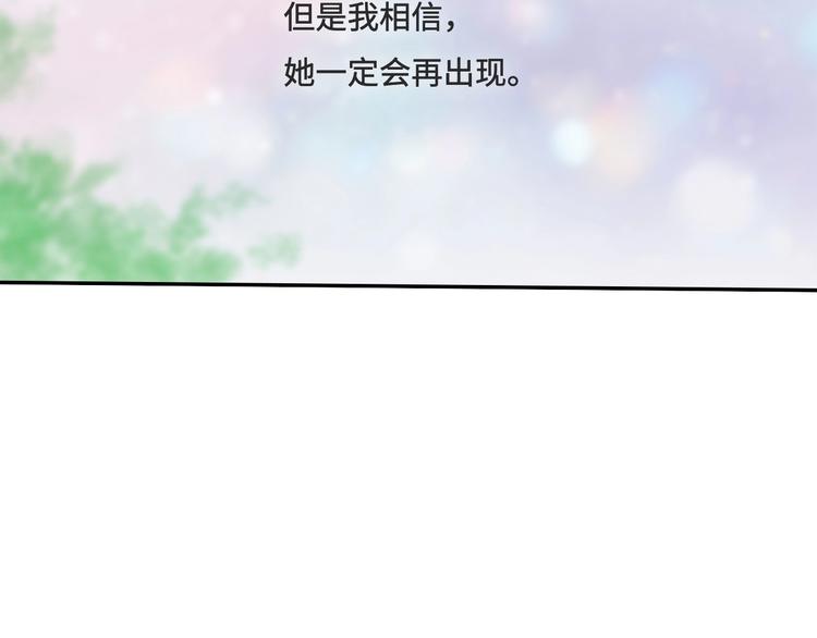 第19话 奉献91