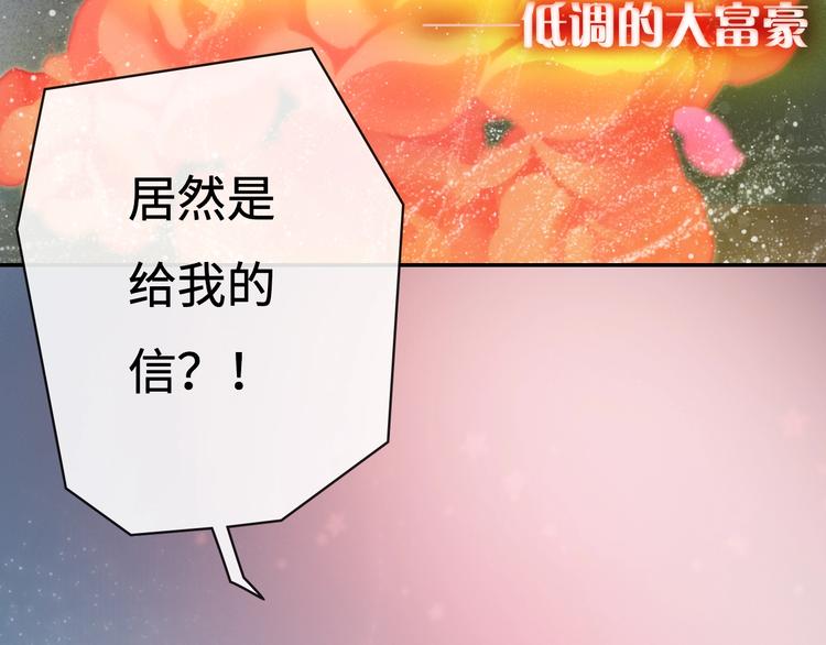 第8话 各种攀比56