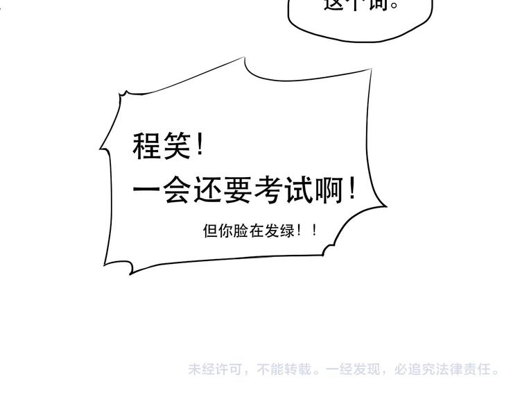 第4话 我不服68