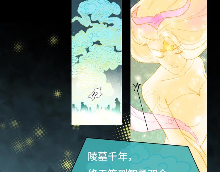 第13话 朋友和大神4
