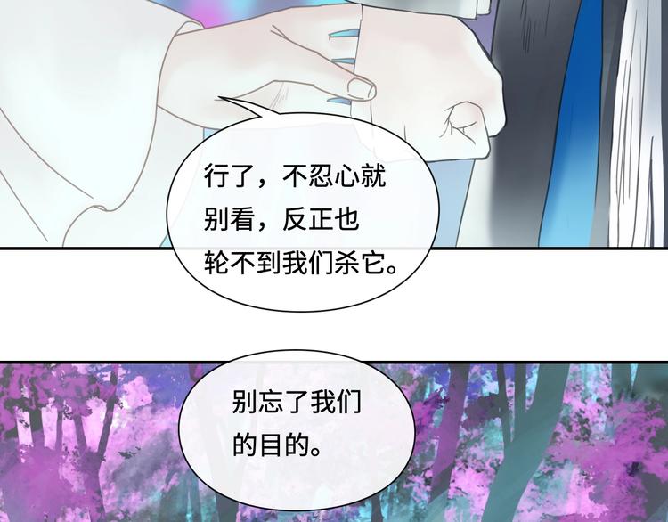 第15话 作妖女4