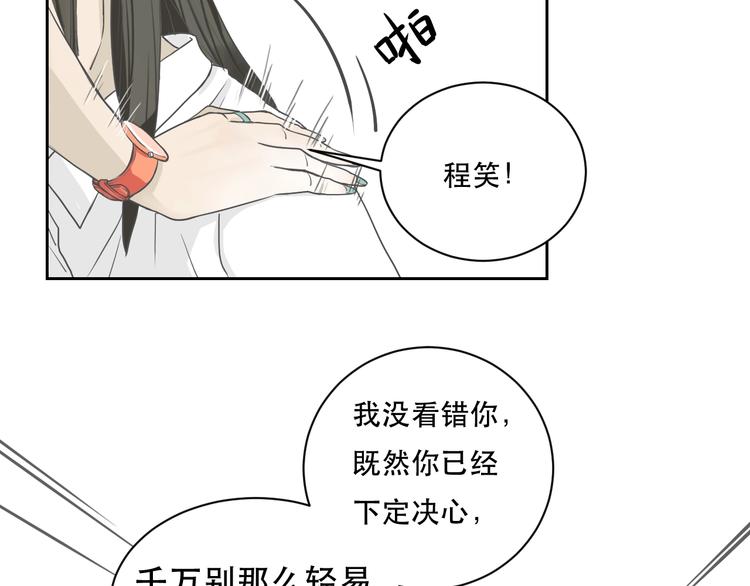 第5话 猎物9