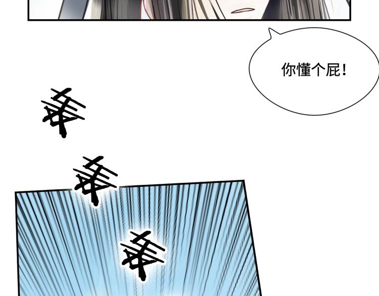 第10话 重新洗牌91