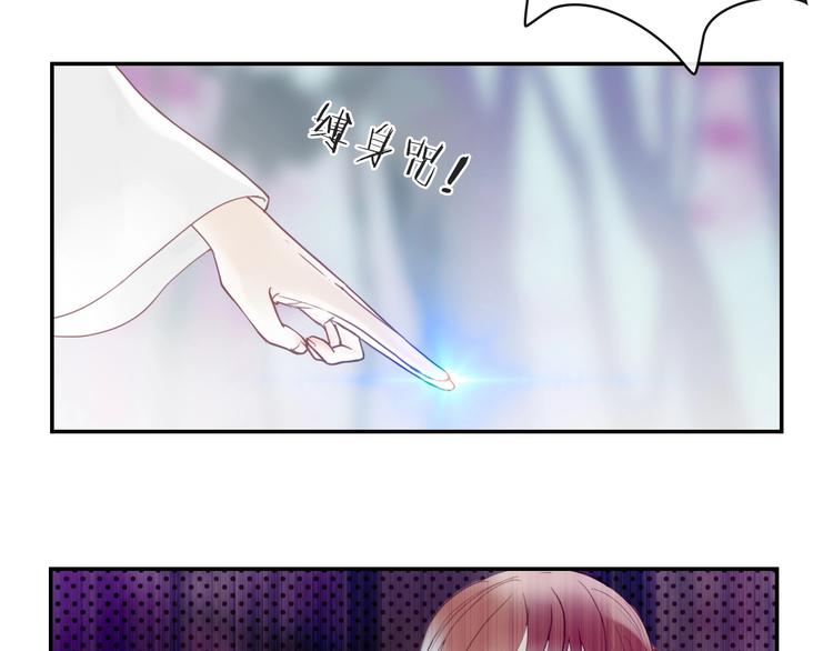 第16话 女人间的战争40