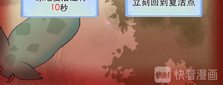 第3话 再见前任23