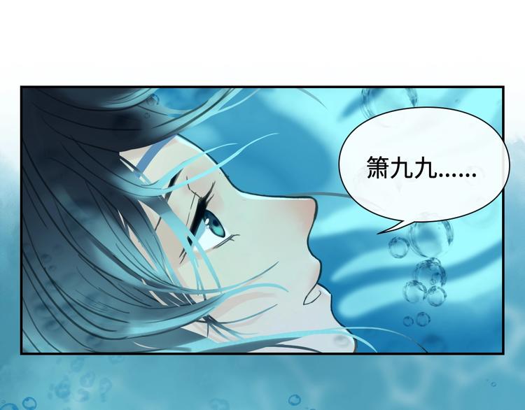 第17话 小意思105