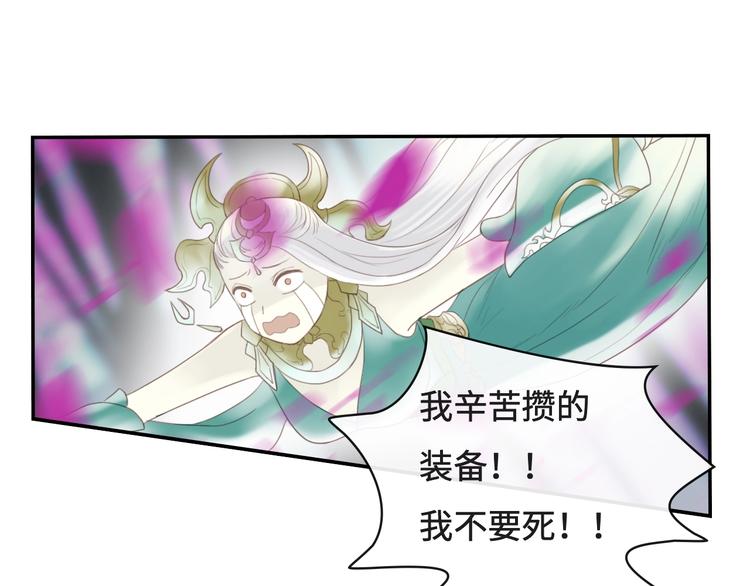 第19话 奉献32