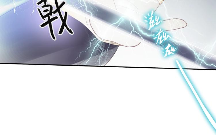 第18话 你什么意思？18