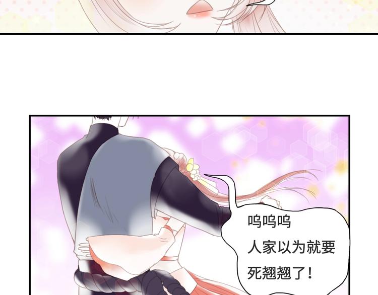 第17话 小意思12