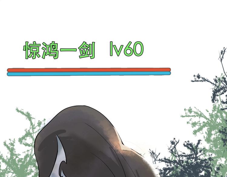 第3话 再见前任32