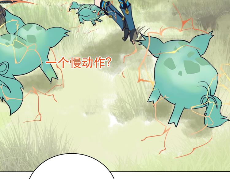 第3话 再见前任6