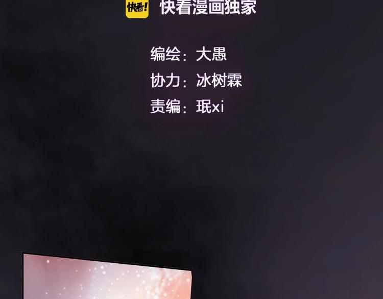 第11话 玄女之心1