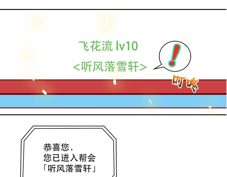 第5话 猎物99