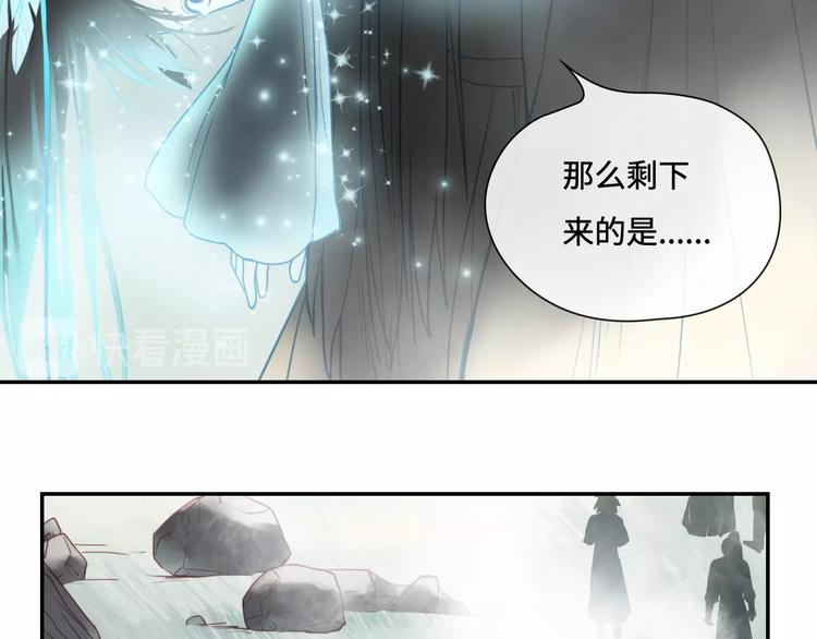 第10话 重新洗牌60