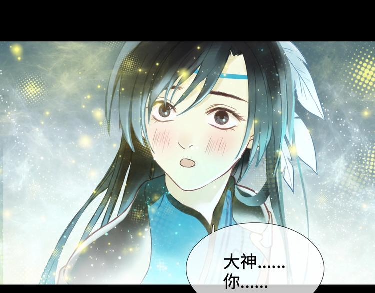 第13话 朋友和大神28