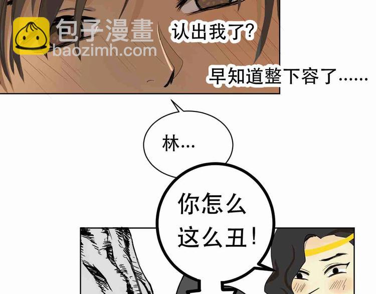 第3话 再见前任63
