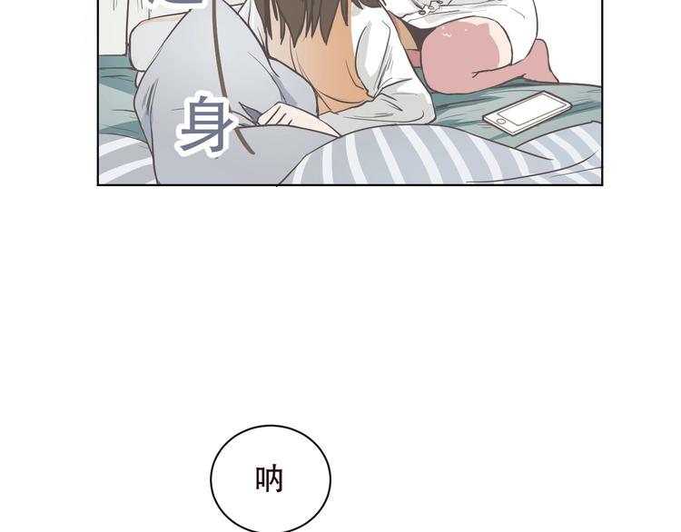 第1话 被甩的女学霸49