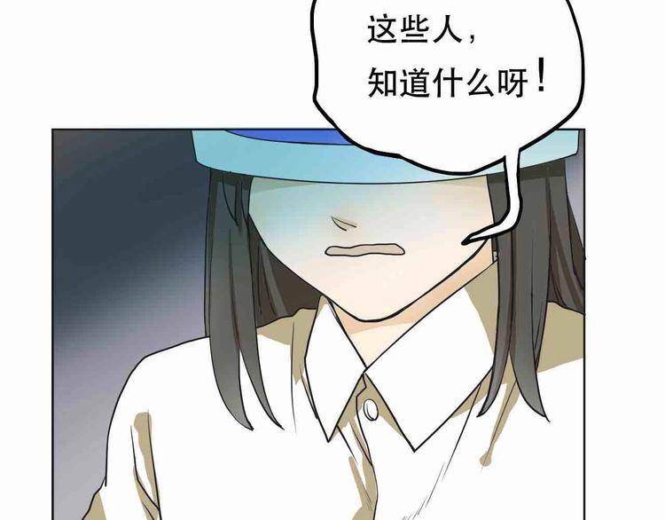 第3话 再见前任74