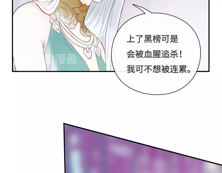 第17话 小意思39