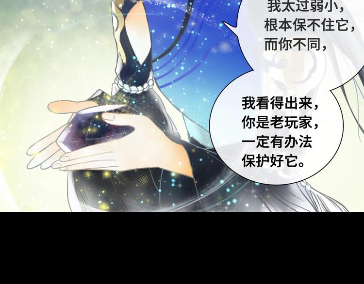 第13话 朋友和大神52
