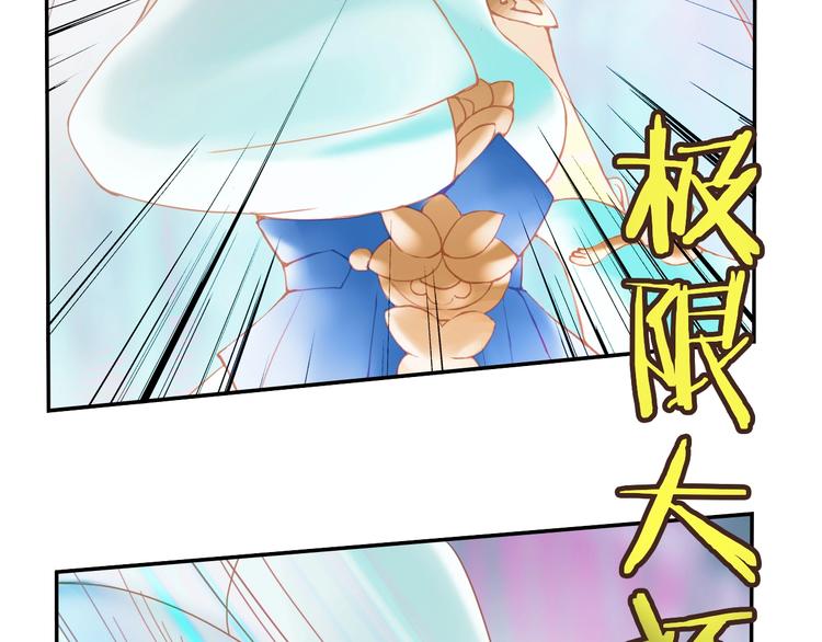 第17话 小意思87