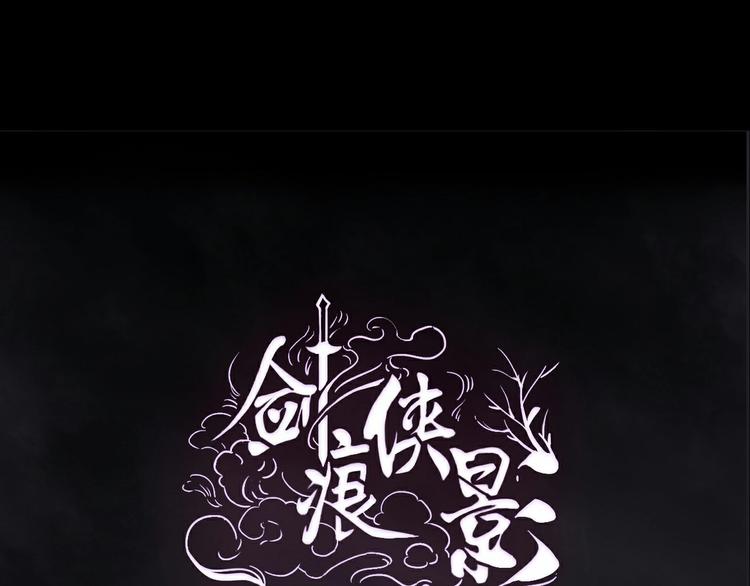 第14话 不对劲0