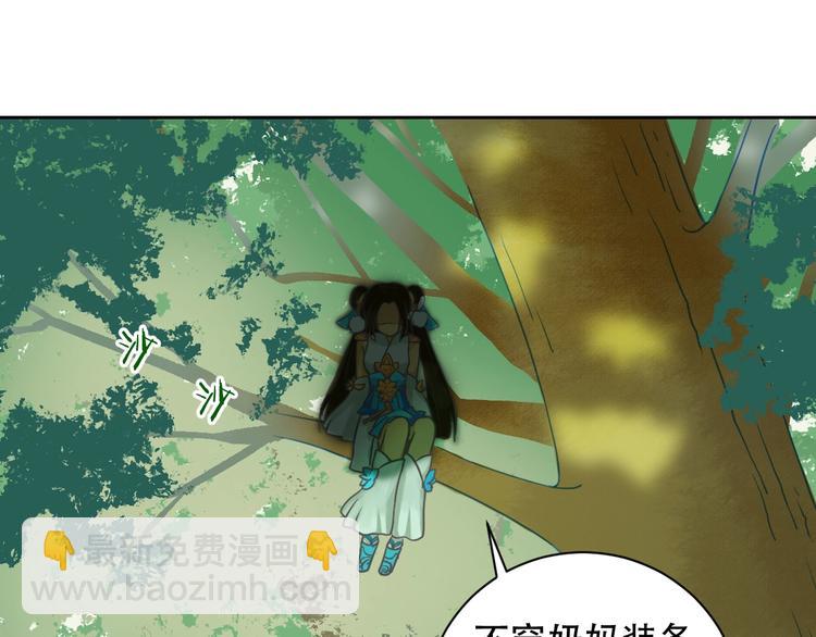 第5话 猎物49